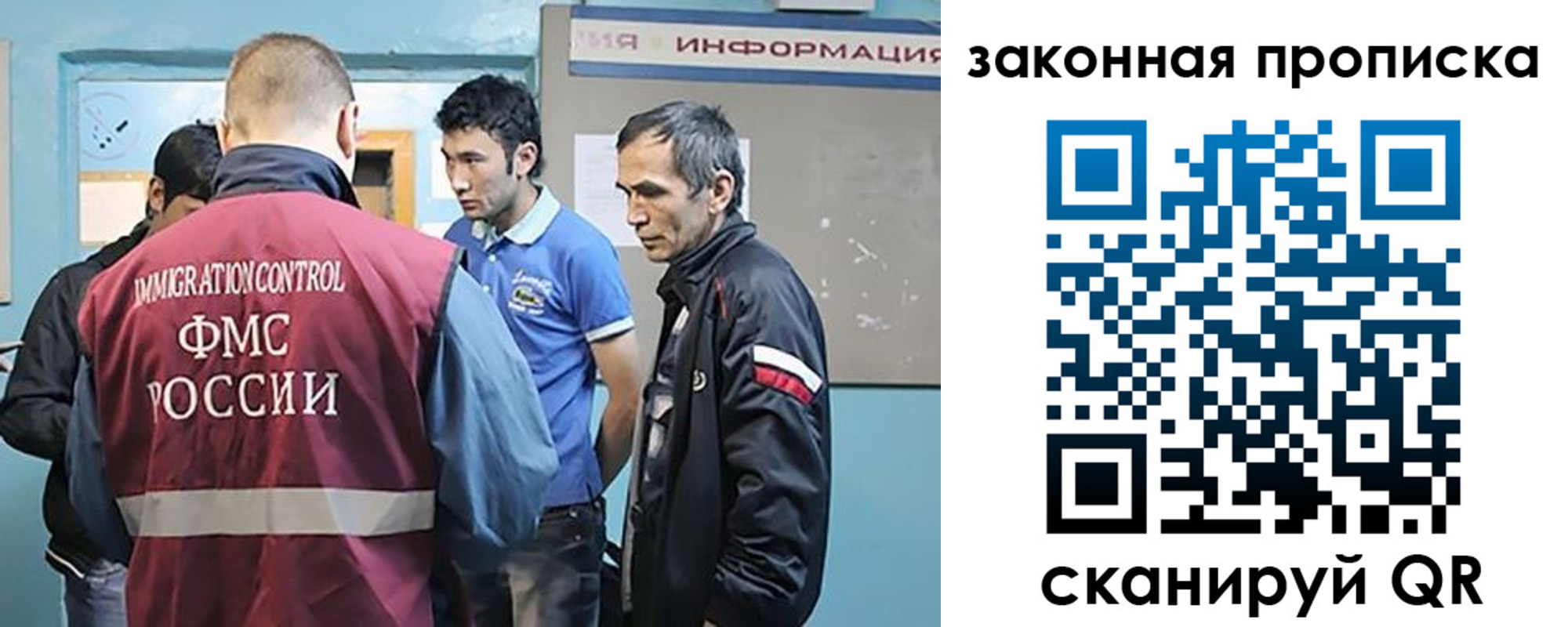 прописка законно в Кирово-Чепецке